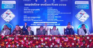 রাজশাহীতে আন্তর্জাতিক কাস্টমস দিবস পালিত